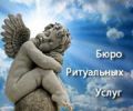 Логотип компании «Великанова ольга александровна»