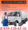 Логотип компании «Аккуратный переезд»