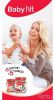Логотип компании «Торговый дом babyhit»