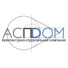 Логотип компании «АСП ДОМ - Строительная компания»