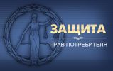 Логотип компании «Ккоо независимый центр по защите прапотребителей»