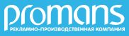 Логотип компании «Проманс»