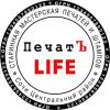 Логотип компании «Печатъ-life»