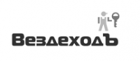 Логотип компании «Вездеходъ»