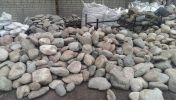 Логотип компании «Рынок ландшафтных материалоданила-мастер»