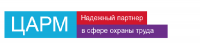 Логотип компании «ГК "Академия Труда" - Специальная оценка условий труда»