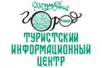 Логотип компании «Туристский информационный центр»