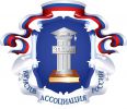 Логотип компании «Ассоциация коллегия юристог.»