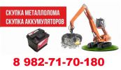 Логотип компании «Служба Бытовой Утилизации - Прием металлолома, цветного лома»