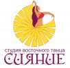 Логотип компании «Студия восточного танца сияние»