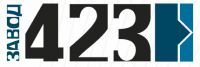 Логотип компании «Завод 423»