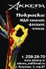 Логотип компании «Аккера»