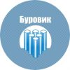 Логотип компании «Буровик-»