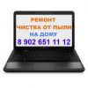 Логотип компании «Спартановка - Сервисный центр»