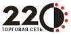 Логотип компании «Торговая сеть 220 - интернет-магазин бытовой техники»