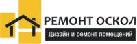 Логотип компании «Ремонт Оскол - ремонтно-отделочная компания»