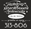 Логотип компании «Мастерская Качественной Фотопечати - Фотосалон»