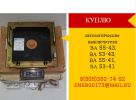 Логотип компании «Энерго173»