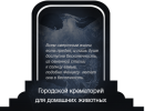 Логотип компании «Фирма феникс»