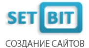 Логотип компании «Setbit.ru»