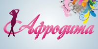 Логотип компании «Женский клуб афродита»