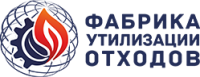 Логотип компании «Фабрика Утилизации Отходов Ростов - Утилизация отходов»