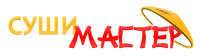 Логотип компании «Суши мастер»