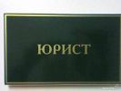 Логотип компании «Мужановский»