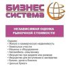 Логотип компании «Ооо, экспертно-оценочная компания»