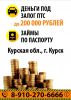 Логотип компании «Ломбард46»