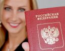 Логотип компании «Агентство по оформлению загранпаспортов - Загранпаспорт "под ключ". Выезд фотографа на дом в Артеме и пригороде.»