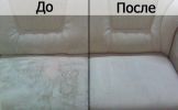 Логотип компании «Чистик  - Химчистка мебели в Барнауле »