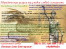 Логотип компании «Лепехин о.в.»