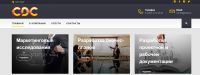 Логотип компании «Кдк , оценке бизнеса на опо»