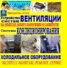 Логотип компании «Атмосфера»