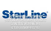 Логотип компании «Автосига-43()»
