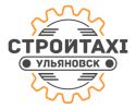 Логотип компании «Стройтакси»