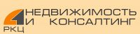 Логотип компании «Недвижимость и консалтинг»