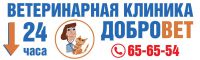 Логотип компании «Ветеринарная скорая помощь»
