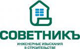 Логотип компании «Советникъ»