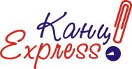 Логотип компании «Магазин канцелярских товаробланки канц экспресс»