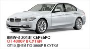 Логотип компании «Автоштаг»