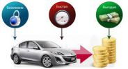 Логотип компании «Мы выкупаем любые авто! автовыкуп»