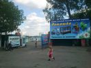 Логотип компании «Комиссионный магазин детских товароромашка»