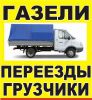 Логотип компании «Дядя ваня-такси грузовое»