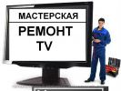 Логотип компании «Ооотелеремонт»