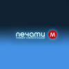 Логотип компании «Печати-М - услуги по изготовлению печатей и штампов»