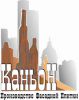 Логотип компании «ООО «Каньон-Север» - Производство фасадной плитки »