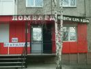 Логотип компании «Ломбард 7 Карат - Деньги»