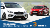 Логотип компании «Escars выкуп автомобилей»